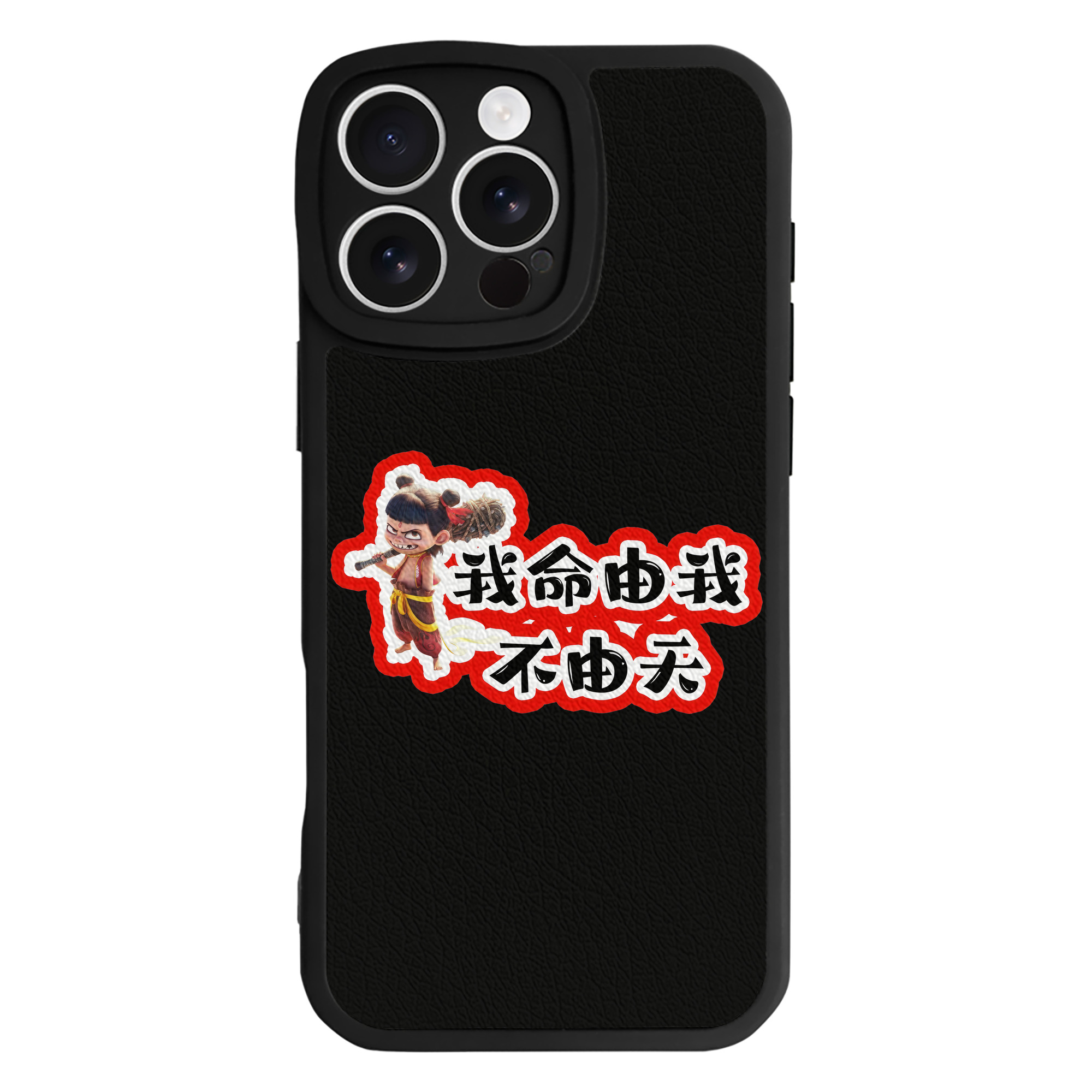 （画像用） Ne Zha 2 ナタ 魔童の大暴れ 【iPhone 16シリーズ対応】シリコンスマホケース（レザー調） 材質：シリコン